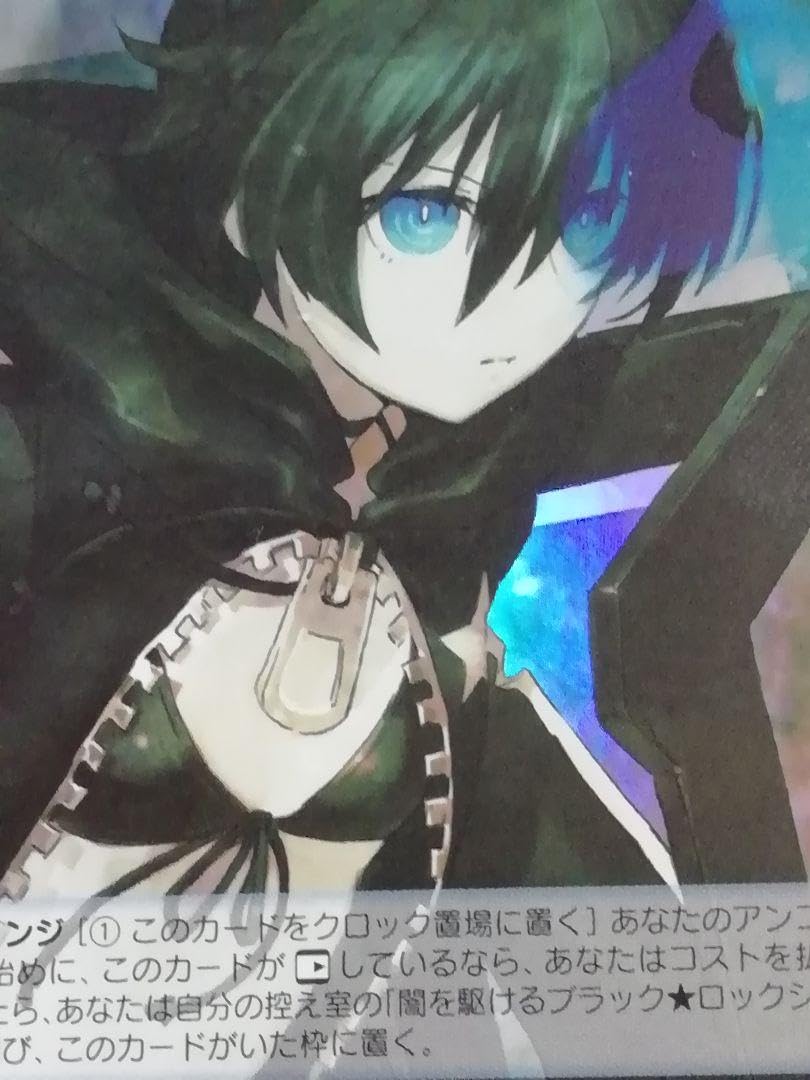 Amazon.co.jp: Black Rock Shooter ブラックロックシューター 衝撃